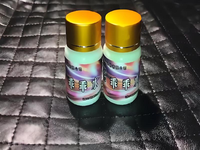 女士专用红蜘蛛3541-8Vj型号